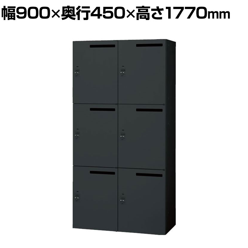 L6-180L-6MD | L6 パーソナルロッカー SBK ブラック 6人用 幅900×奥行450×高さ1770mm プラス(PLUS) スチールロッカー ロッカー ダイヤル式ロッカー ダイヤル錠 ダイヤルロッカー 個人ロッカー ファイル収納 ファイル棚 キャビネット|オフィス家具通販のオフィスコム