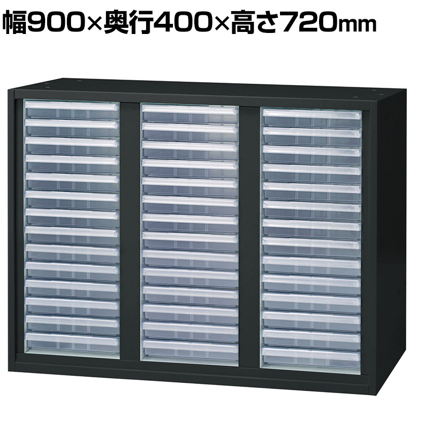 L6-A70KA-AT ｜ L6 クリアケースキャビネット浅型3列 SBK ブラック 幅900&times;奥行400&times;高さ720mm プラス(PLUS)フロアケース レターケース 書類ケース 収納ケース 書類収納ボックス 書類 収納 書類整理 キャビネット 収納チェスト 書類 棚｜オフィス家具通販のオフィスコム 58,788円