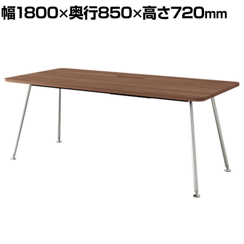 【抗菌加工】V1-18 | V1 役員用デスク エグゼクティブデスク スタンダード 天板ピュアウォルナット 幅1800×奥行850×高さ720mm プラス PLUS【SIAA】