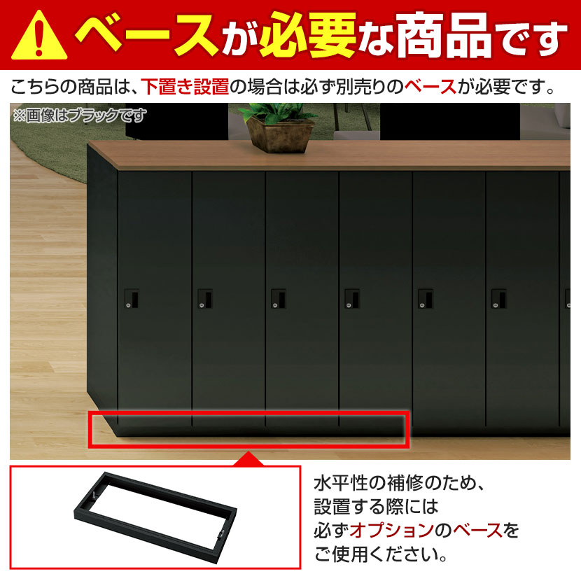 NL-V105-3FD NL パーソナルロッカー 書類収納 荷物入れロッカー プラス ...