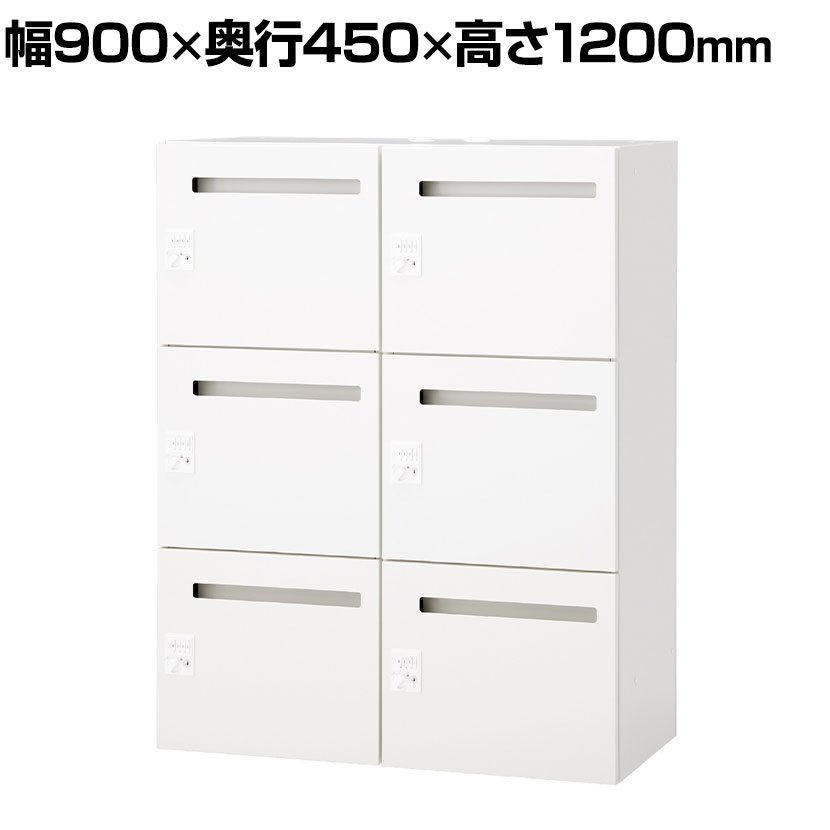 楽天市場】IL-6LS | IL 6人用ロッカー投函口付き W4 ホワイト 