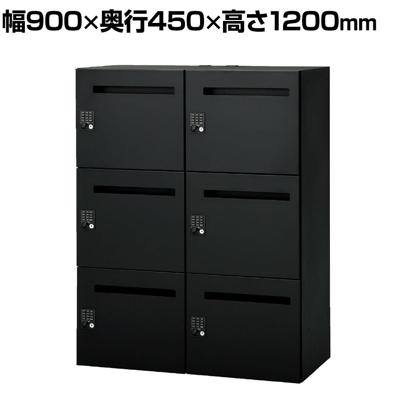 【楽天市場】IL6LT IL 6人用ロッカー投函口付き SBK ブラック プッシュ錠 幅900×奥行450×高さ1200mm プラス(PLUS)メールロッカー メールボックス 6人用 鍵