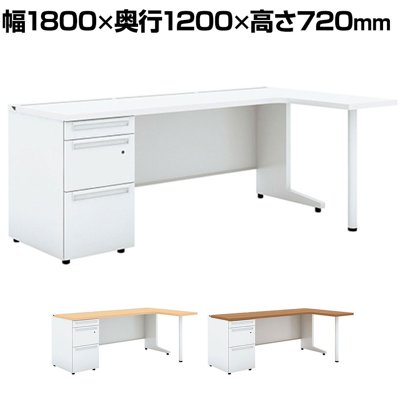 UR-1812WD-3-6R 1 US-W L字デスク スチールデスク 片袖机 オフィスデスク 本体ホワイト 引き出し 標準収納タイプ 鍵付き 右用 幅1800×奥行1200×高さ720mm プラス(PLUS)