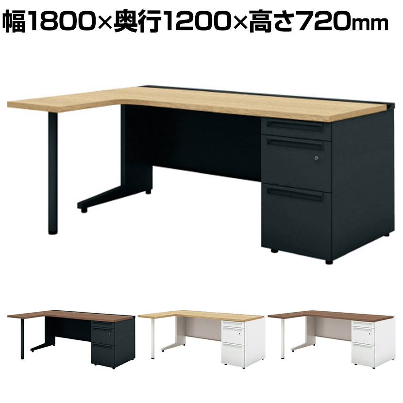 【抗菌加工】UR-1812WD-3-6L 1 US-W L字デスク スチールデスク 片袖机 オフィスデスク 引き出し 標準収納タイプ 鍵付き 左用 幅1800×奥行1200×高さ720mm プラス(PLUS)【SIAA】