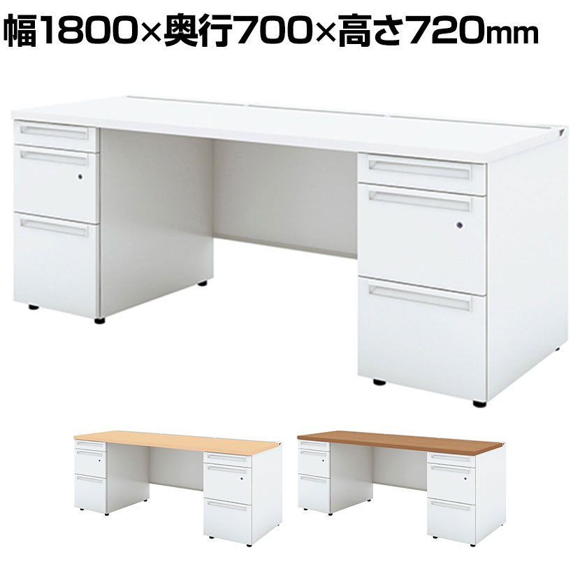 UR-187WDL-33 1 US-W スチールデスク 両袖机 オフィスデスク 引き出し 本体ホワイト 多量収納タイプ 鍵付き 幅1800×奥行700×高さ720mm プラス(PLUS)|オフィス家具通販のオフィスコム