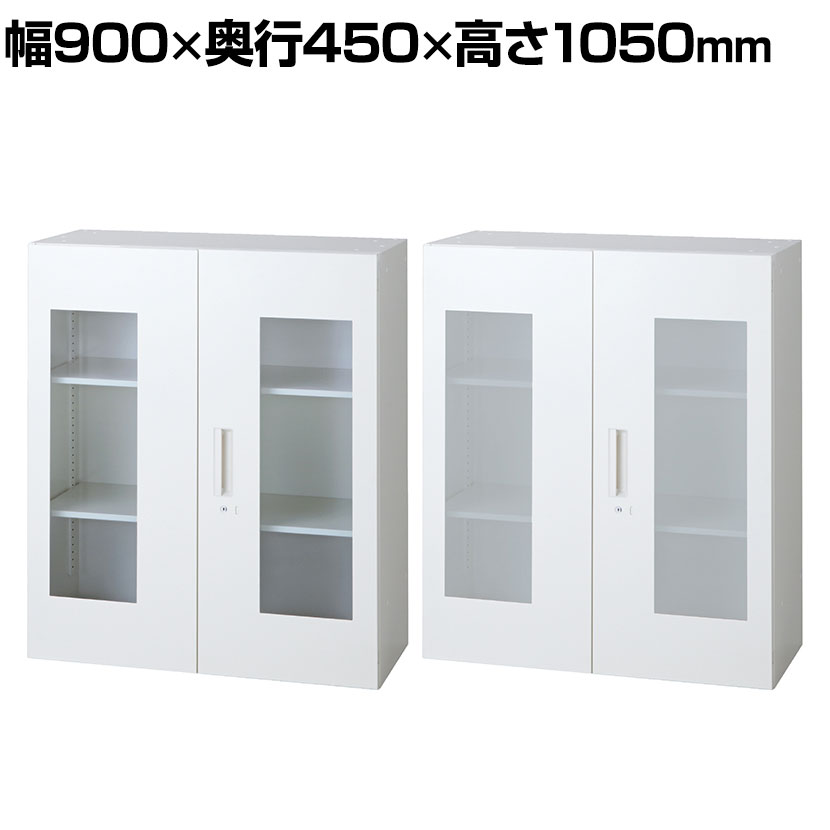 L6-105AG | L6 ガラス両開き保管庫 上置き用 幅900&times;奥行450&times;高さ1050mm プラス(PULS)｜オフィス家具通販のオフィスコム