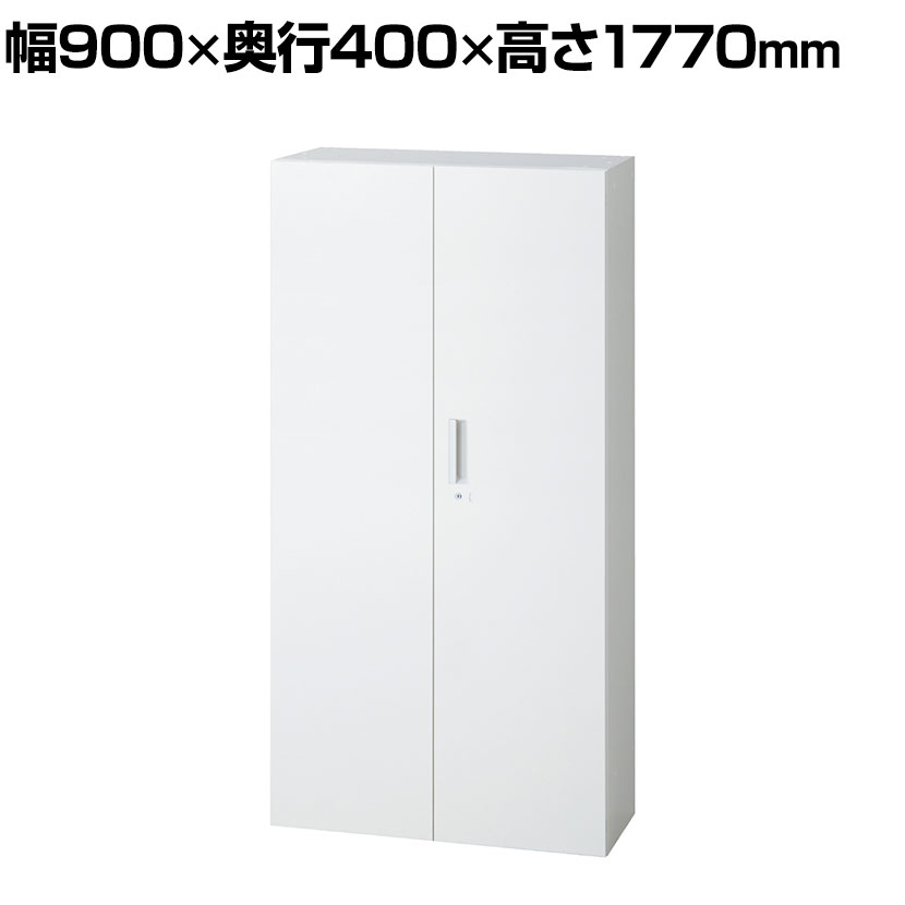 L6-A180A | L6 両開き保管庫 下置き用 W4 ホワイト 幅900×奥行400×高さ1770mm プラス(PULS)|オフィス家具通販のオフィスコム
