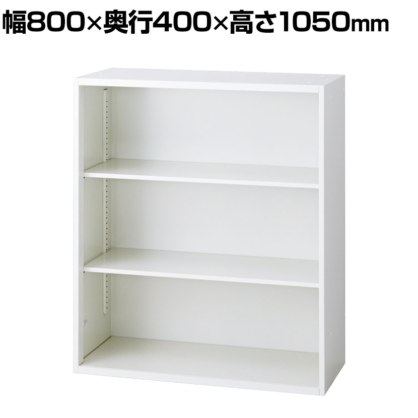 L6-G105E | L6 オープン保管庫 上置き・下置き兼用 W4 ホワイト 幅800&times;奥行400&times;高さ1050mm プラス(PULS)｜オフィス家具通販のオフィスコム