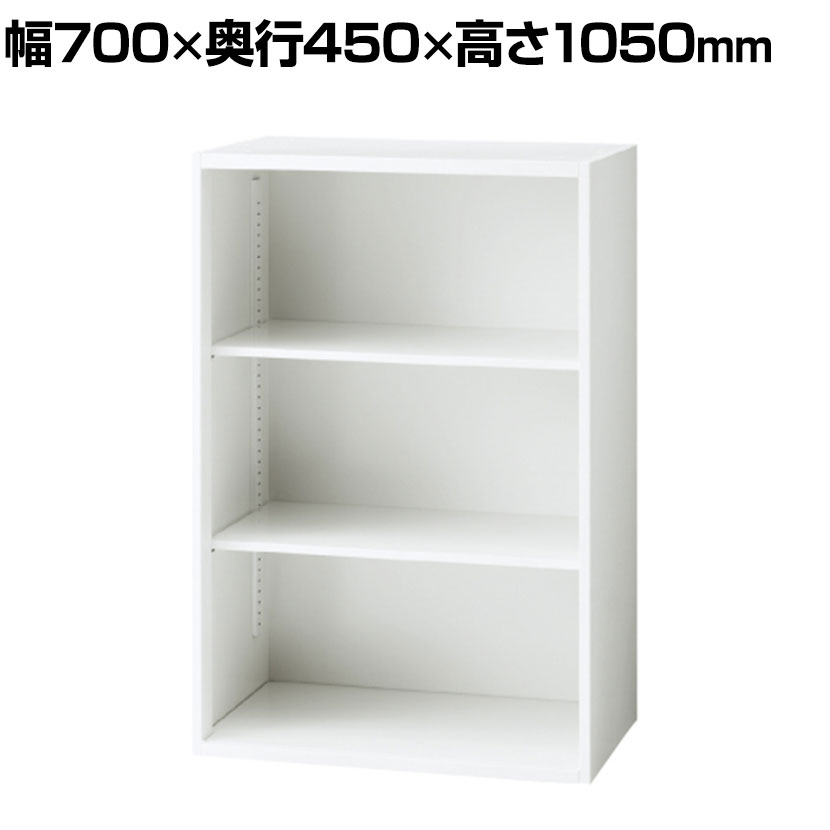 L6-Q105E | L6 オープン保管庫 上置き・下置き W4 ホワイト 幅700&times;奥行450&times;高さ1050mm プラス(PLUS)｜オフィス家具通販のオフィスコム