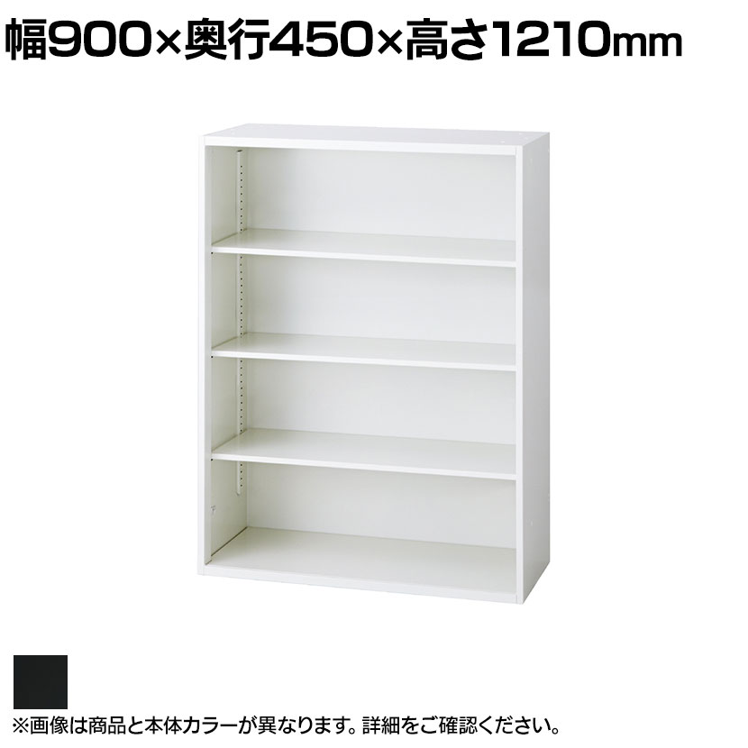 L6-120E | L6 オープン保管庫 上置き・下置き兼用 SBK ブラック スチール書庫 キャビネット 幅900×奥行450×高さ1210mm 国産 収納 プラス(PLUS)|オフィス家具通販のオフィスコム