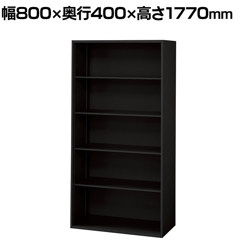 L6-G180E | L6 オープン保管庫 下置き用 SBK ブラック スチール書庫 キャビネット 幅800×奥行400×高さ1770mm 国産 収納 プラス(PLUS)|オフィス家具通販のオフィスコム