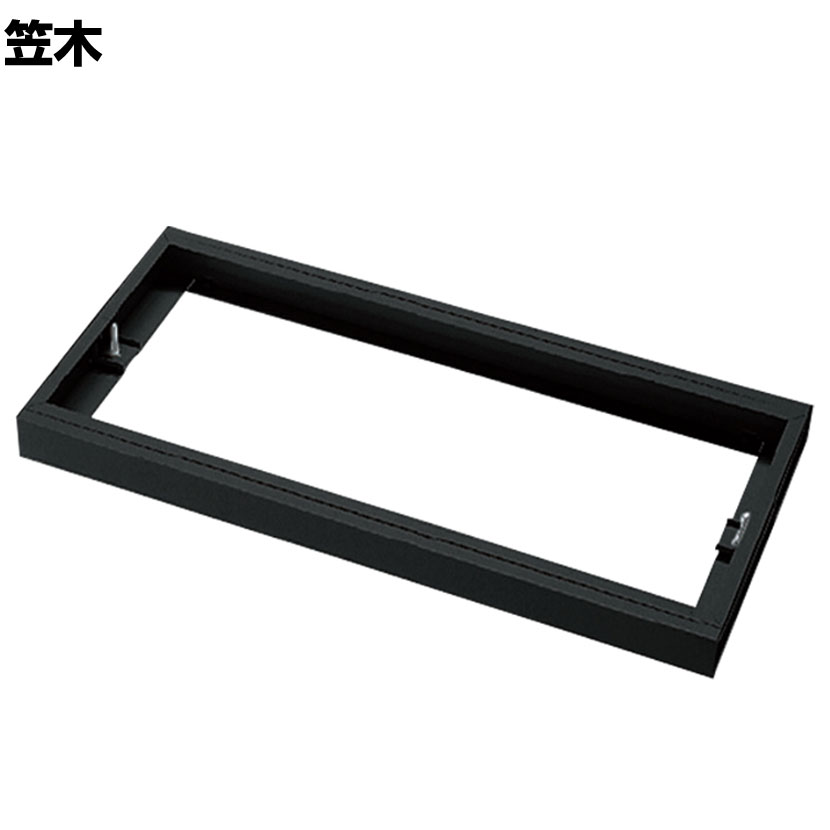 [オプション] プラス(PLUS) L6シリーズ用笠木 SBK ブラック L6-EH3 国産 幅800&times;奥行450&times;高さ170～318mm｜オフィス家具通販のオフィスコム