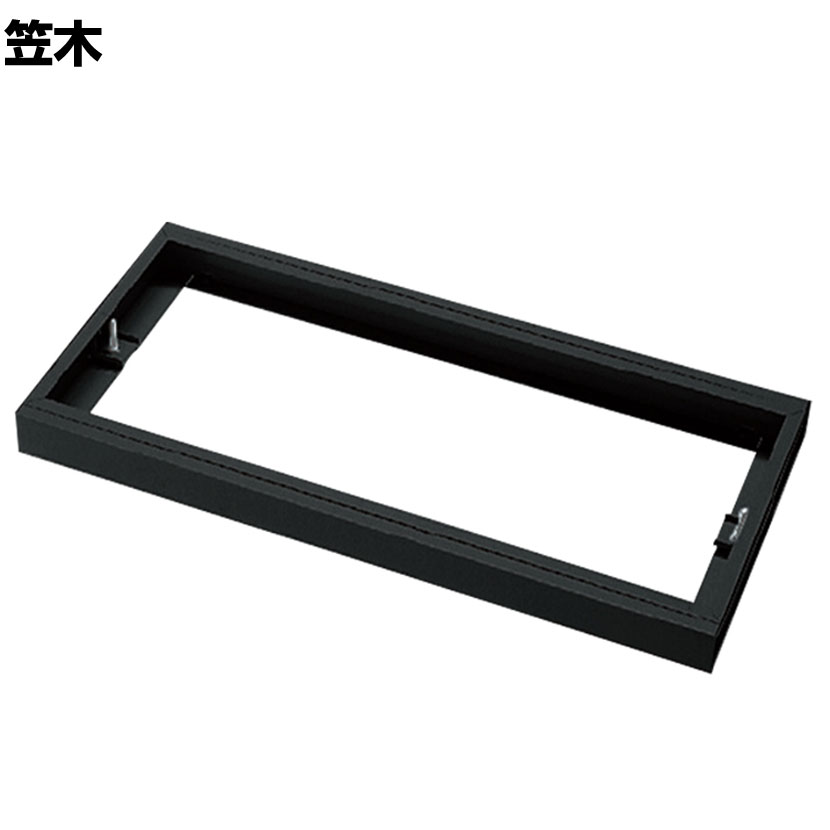 [オプション] プラス(PLUS) L6シリーズ用笠木 SBK ブラック L6-GH3 国産 幅800&times;奥行400&times;高さ170～318mm｜オフィス家具通販のオフィスコム