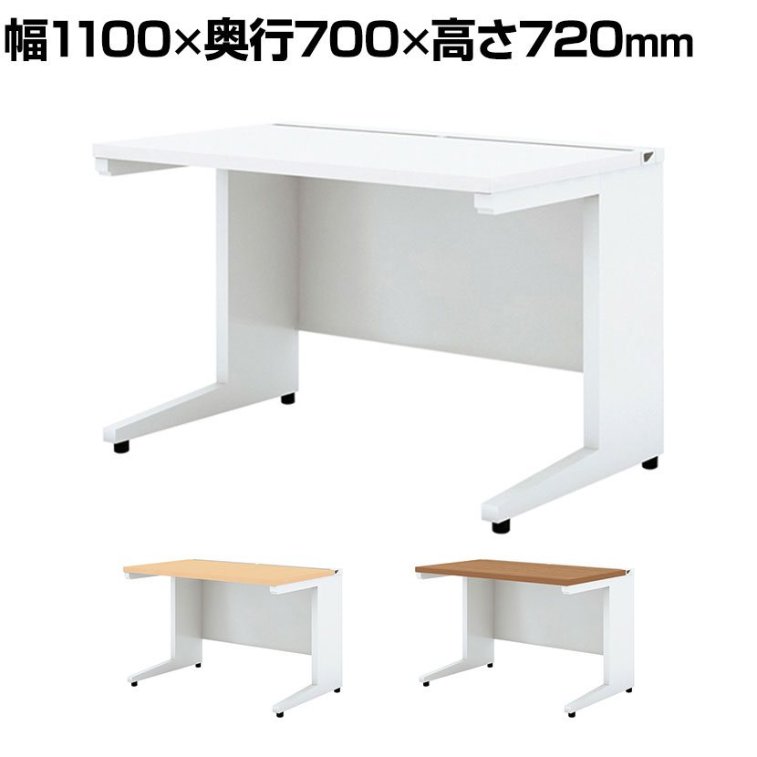 UR-117WH 1 US-W 平机 スチールデスク 本体ホワイト オフィスデスク 幅1100×奥行700×高さ720mm プラス(PLUS)