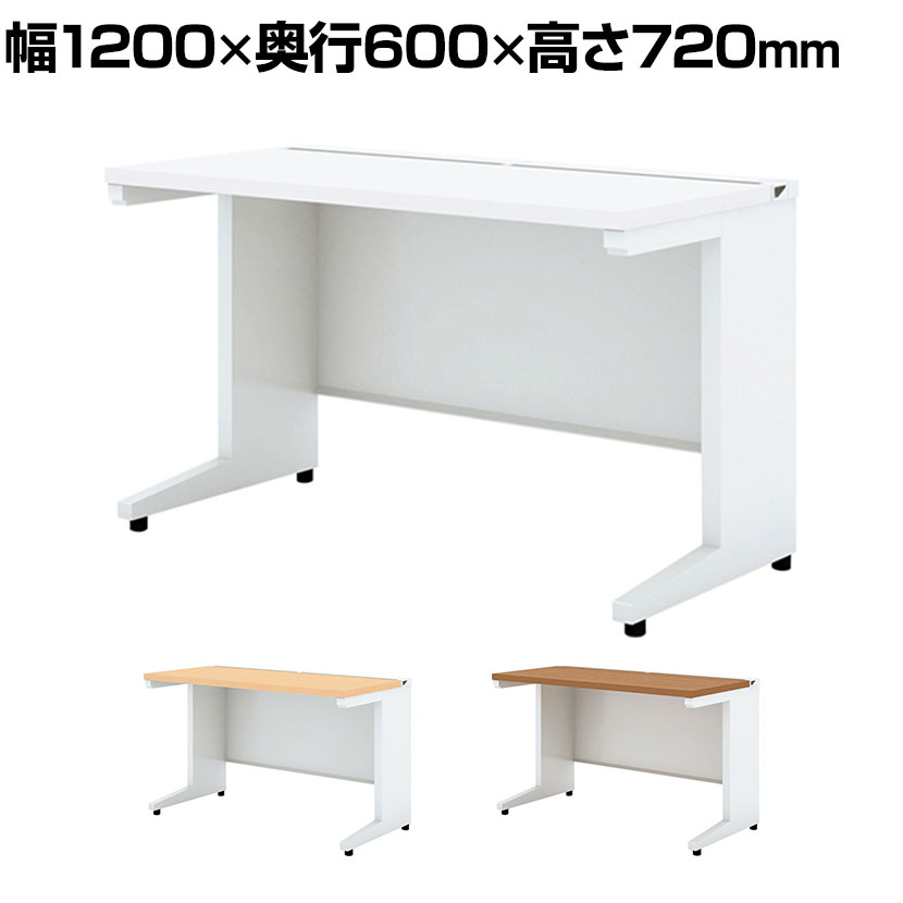 UR-126WH 1 US-W 平机 スチールデスク 本体ホワイト オフィスデスク 幅1200×奥行600×高さ720mm プラス(PLUS)