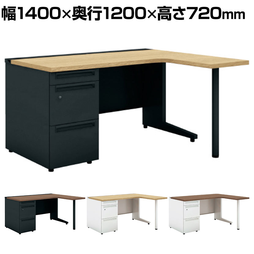 【抗菌加工】UR-1412WA-3-6R 1 US-W L字デスク スチールデスク 片袖机 オフィスデスク 引き出し 標準収納タイプ 鍵付き 右用 幅1400×奥行1200×高さ720mm プラス(PLUS)【SIAA】