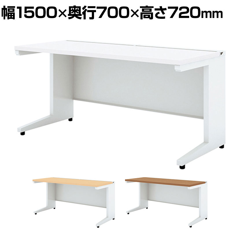 UR-157WH 1 US-W 平机 スチールデスク 本体ホワイト オフィスデスク 幅1500&times;奥行700&times;高さ720mm プラス(PLUS)｜オフィス家具通販のオフィスコム