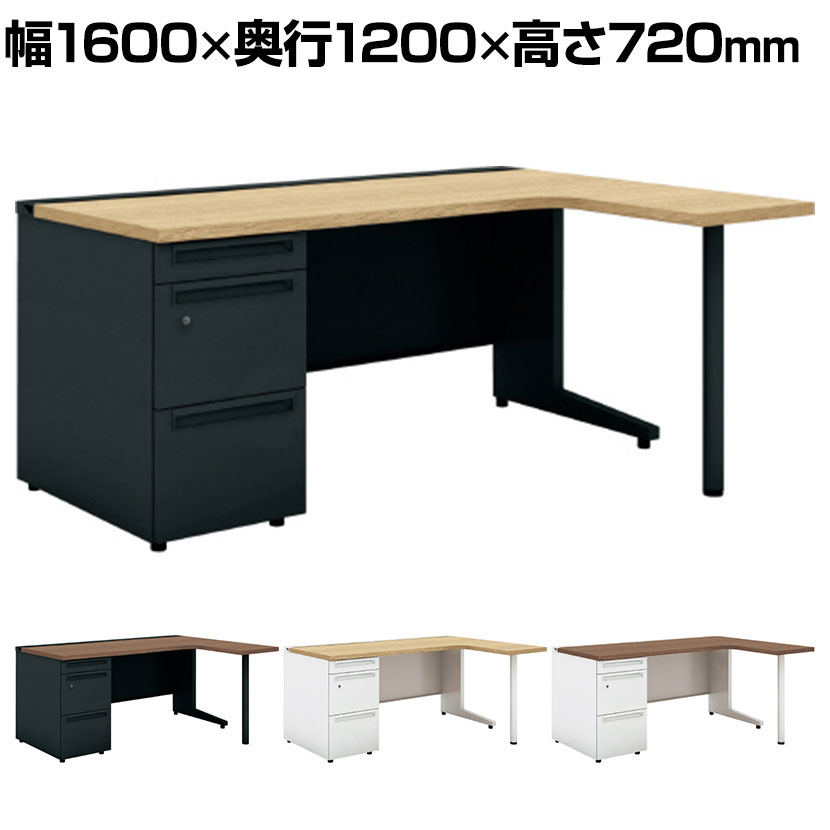 【抗菌加工】UR-1612WA-3-6R 1 US-W L字デスク スチールデスク 片袖机 オフィスデスク 引き出し 標準収納タイプ 鍵付き 右用 幅1600×奥行1200×高さ720mm プラス(PLUS)【SIAA】