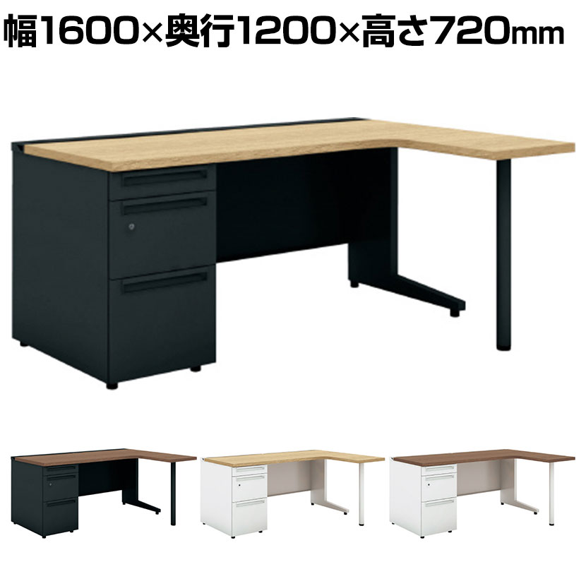【P5倍20日20~24時限定】【抗菌加工】UR-1612WDL-3-7R 1 US-W L字デスク スチールデスク 片袖机 オフィスデスク 引き出し 多量収納タイプ 鍵付き 右用 幅1600×奥行1200×高さ720mm プラス(PLUS)【SIAA】|オフィス家具通販のオフィスコム