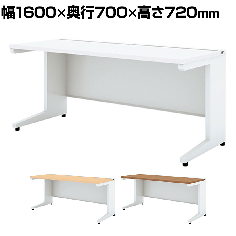UR-167WH 1 US-W 平机 スチールデスク 本体ホワイト オフィスデスク 幅1600×奥行700×高さ720mm プラス(PLUS) 39,553円