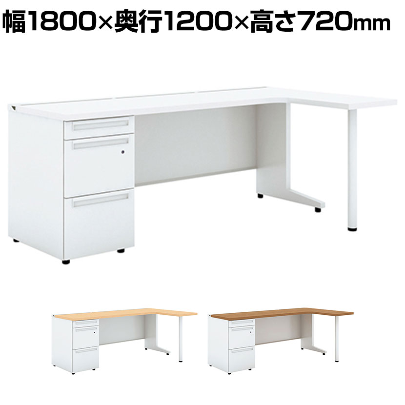 UR-1812WA-3-6R 1 US-W L字デスク スチールデスク 片袖机 オフィスデスク 本体ホワイト 引き出し 標準収納タイプ 鍵付き 右用 幅1800&times;奥行1200&times;高さ720mm プラス(PLUS)｜オフィス家具通販のオフィスコム 65,175円
