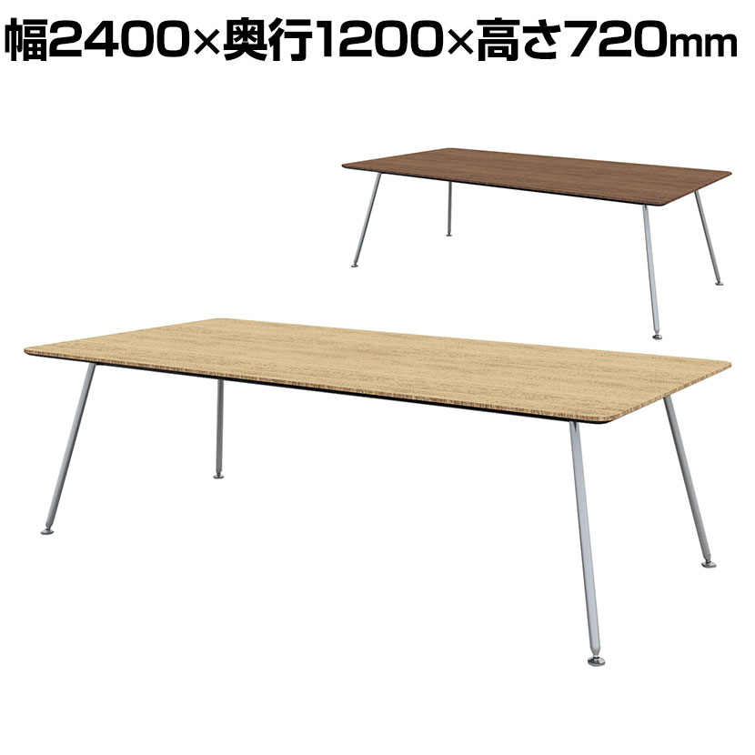 【抗菌加工】IN-2412R | INTEO インテオ 会議テーブル エグゼクティブテーブル ラウンド形 脚クロムメッキ 幅2400&times;奥行1200&times;高さ720mm プラス(PLUS)【SIAA】｜オフィス家具通販のオフィスコム 177,500円