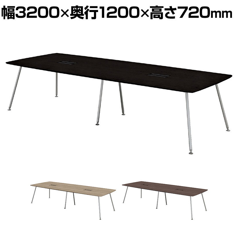 【P5倍20日20~24時限定】IN-3212RPH-N | INTEO インテオ 会議テーブル エグゼクティブテーブル ラウンド形 中間ポール脚 配線穴付き 脚クロムメッキ 幅3200×奥行1200×高さ720mm プラス(PLUS)|オフィス家具通販のオフィスコム