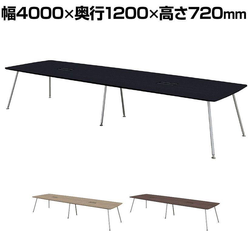 【P5倍20日20~24時限定】IN-4012RPH-N | INTEO インテオ 会議テーブル エグゼクティブテーブル ラウンド形 中間ポール脚 配線穴付き 脚クロムメッキ 幅4000×奥行1200×高さ720mm プラス(PLUS)|オフィス家具通販のオフィスコム