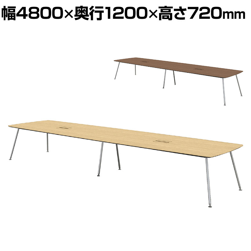 【P5倍20日20~24時限定】【抗菌加工】IN-4812RPH-N | INTEO インテオ 会議テーブル エグゼクティブテーブル ラウンド形 中間ポール脚 配線穴付き 脚クロムメッキ 幅4800×奥行1200×高さ720mm プラス(PLUS)【SIAA】|オフィス家具通販のオフィスコム