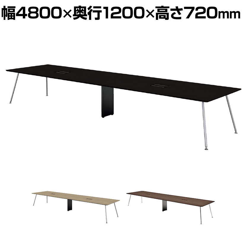 【P5倍20日20~24時限定】IN-4812SBH-N | INTEO インテオ 会議テーブル エグゼクティブテーブル スクエア形 中間ボックス脚 配線穴付き 脚クロムメッキ 幅4800×奥行1200×高さ720mm プラス(PLUS)|オフィス家具通販のオフィスコム