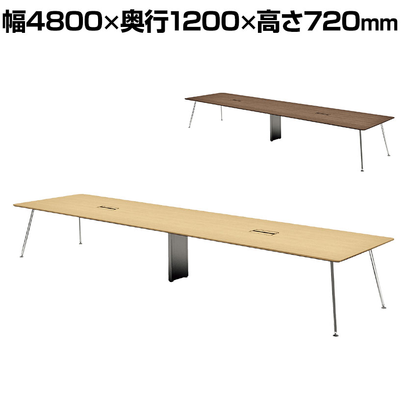 【P5倍20日20～24時限定】【抗菌加工】IN-4812SBH-N | INTEO インテオ 会議テーブル エグゼクティブテーブル スクエア 中間ボックス脚 配線穴付き 脚クロムメッキ 幅4800&times;奥行1200&times;高さ720mm プラス(PLUS)【SIAA】｜オフィス家具通販のオフィスコム