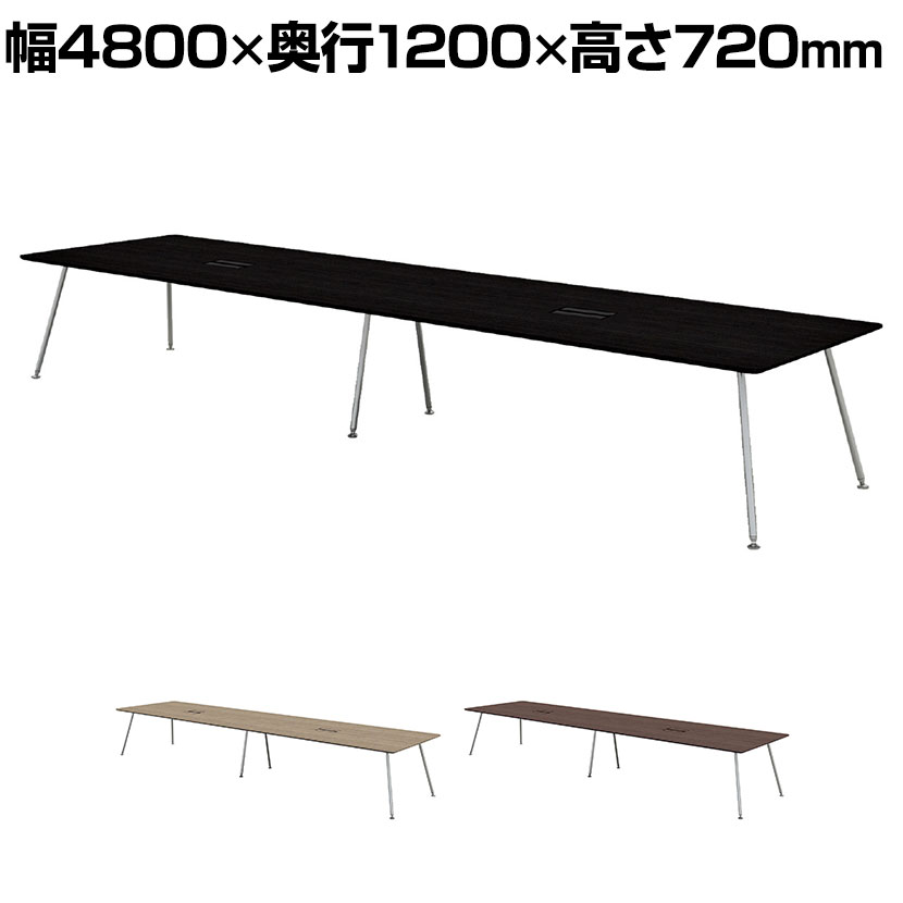 【P5倍20日20～24時限定】IN-4812SPH-N | INTEO インテオ 会議テーブル エグゼクティブテーブル スクエア形 中間ポール脚 配線穴付き 脚クロムメッキ 幅4800&times;奥行1200&times;高さ720mm プラス(PLUS)｜オフィス家具通販のオフィスコム
