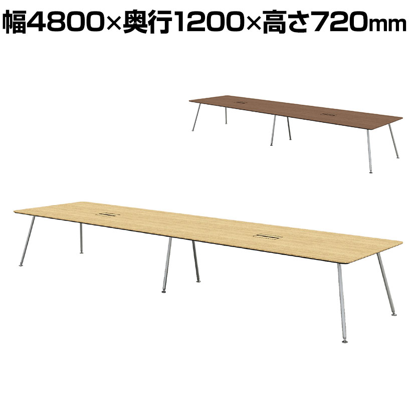 【P5倍20日20~24時限定】【抗菌加工】IN-4812SPH-N | INTEO インテオ 会議テーブル エグゼクティブテーブル スクエア形 中間ポール脚 配線穴付き 脚クロムメッキ 幅4800×奥行1200×高さ720mm プラス(PLUS)【SIAA】|オフィス家具通販のオフィスコム