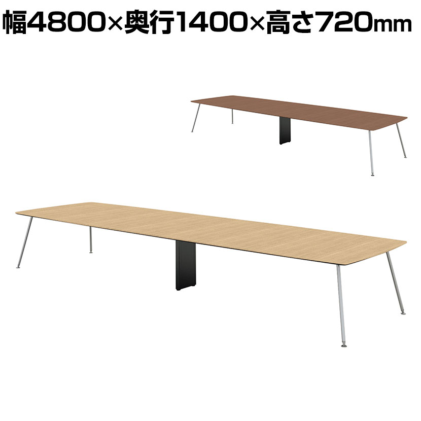 【P5倍20日20~24時限定】【抗菌加工】IN-4814RB | INTEO インテオ 会議テーブル エグゼクティブテーブル ラウンド形 中間ボックス脚 脚クロムメッキ 幅4800×奥行1400×高さ720mm プラス(PLUS)【SIAA】|オフィス家具通販のオフィスコム
