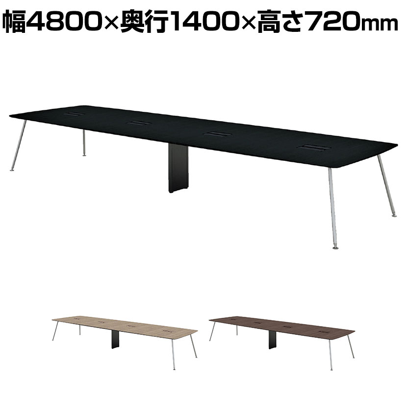 【P5倍20日20~24時限定】IN-4814RBH-N | INTEO インテオ 会議テーブル エグゼクティブテーブル ラウンド形 中間ボックス脚 配線穴付き 脚クロムメッキ 幅4800×奥行1400×高さ720mm プラス(PLUS)|オフィス家具通販のオフィスコム