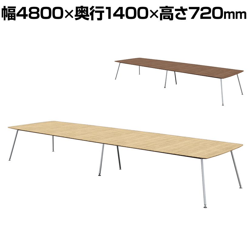 【P5倍20日20～24時限定】【抗菌加工】IN-4814RP | INTEO インテオ 会議テーブル エグゼクティブテーブル ラウンド形 中間ポール脚 脚クロムメッキ 幅4800&times;奥行1400&times;高さ720mm プラス(PLUS)【SIAA】｜オフィス家具通販のオフィスコム