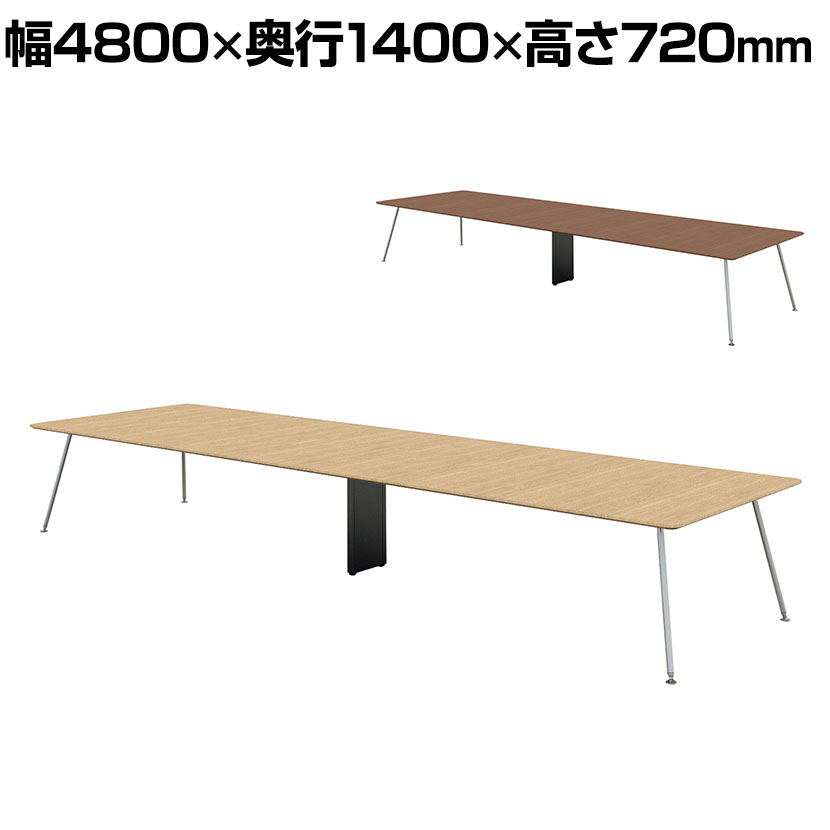 【P5倍20日20～24時限定】【抗菌加工】IN-4814SB | INTEO インテオ 会議テーブル エグゼクティブテーブル スクエア形 中間ボックス脚 脚クロムメッキ 幅4800&times;奥行1400&times;高さ720mm プラス(PLUS)【SIAA】｜オフィス家具通販のオフィスコム