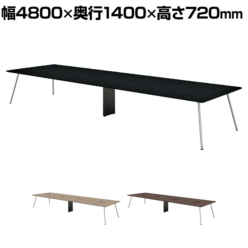 【P5倍20日20~24時限定】IN-4814SBH-N | INTEO インテオ 会議テーブル エグゼクティブテーブル スクエア形 中間ボックス脚 配線穴付き 脚クロムメッキ 幅4800×奥行1400×高さ720mm プラス(PLUS)|オフィス家具通販のオフィスコム