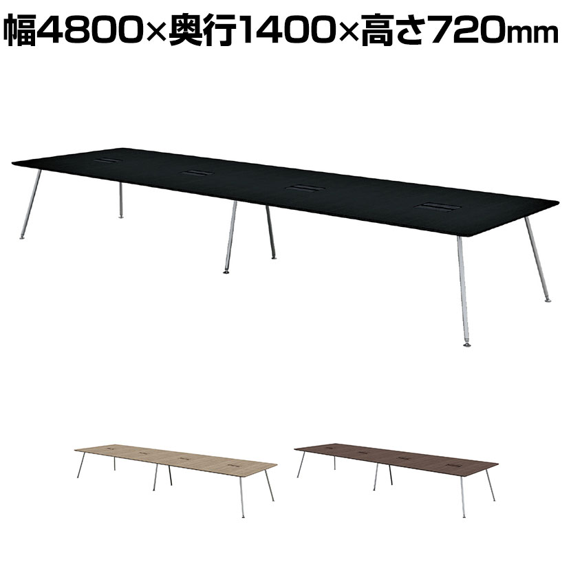 【P5倍20日20~24時限定】IN-4814SPH-N | INTEO インテオ 会議テーブル エグゼクティブテーブル スクエア形 中間ポール脚 配線穴付き 脚クロムメッキ 幅4800×奥行1400×高さ720mm プラス(PLUS)|オフィス家具通販のオフィスコム