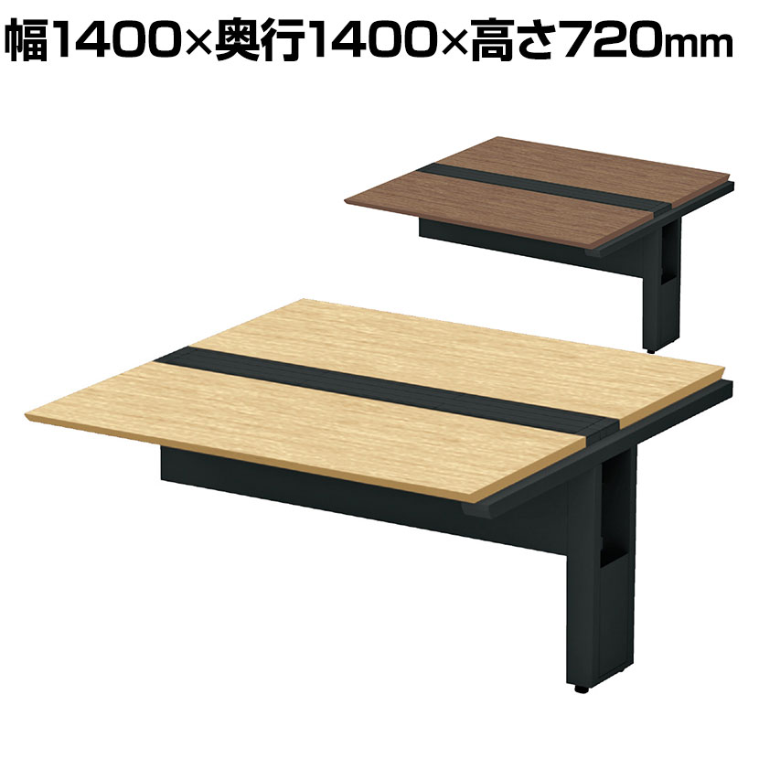 【追加/増設用】ST-147W-J 1 STAGEO FREE 両面ジョイントタイプ フリーアドレスデスク 抗菌・耐指天板 本体ブラック 幅1400×奥行1400×高さ720mm PLUS(プラス)|オフィス家具通販のオフィスコム