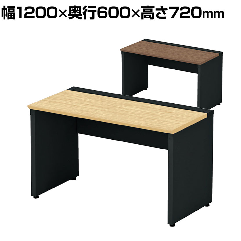 【本体】ST-K126W-B 1 STAGEO FREE 片面ベースタイプ フリーアドレスデスク 抗菌・耐指天板 本体ブラック 幅1200&times;奥行600&times;高さ720mm PLUS(プラス)｜オフィス家具通販のオフィスコム
