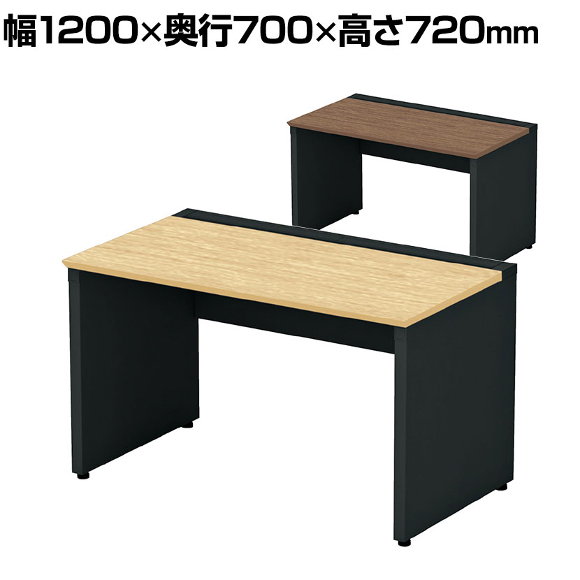 【本体】ST-K127W-B 1 STAGEO FREE 片面ベースタイプ フリーアドレスデスク 抗菌・耐指天板 本体ブラック 幅1200&times;奥行700&times;高さ720mm PLUS(プラス)｜オフィス家具通販のオフィスコム 59,895円