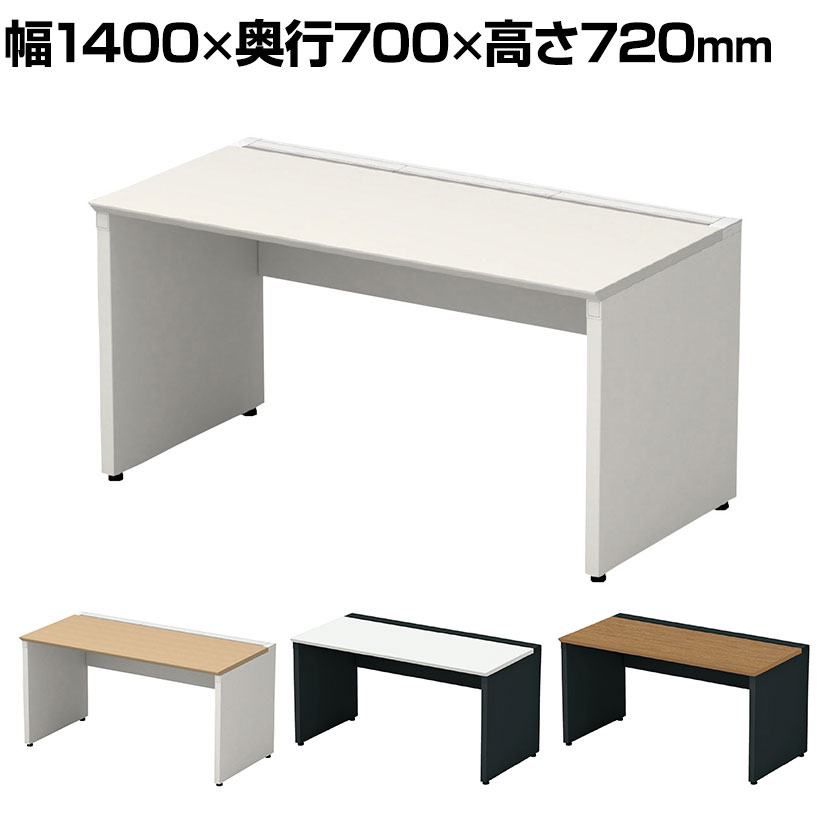 【本体】ST-K147W-B 1 STAGEO FREE 片面ベースタイプ フリーアドレスデスク 幅1400×奥行700×高さ720mm PLUS(プラス)|オフィス家具通販のオフィスコム