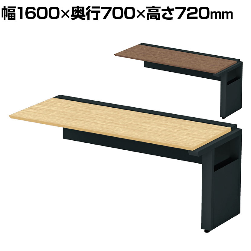 【追加/増設用】ST-K167W-J 1 STAGEO FREE 片面ジョイントタイプ フリーアドレスデスク 抗菌・耐指天板 本体ブラック 幅1600&times;奥行700&times;高さ720mm PLUS(プラス)｜オフィス家具通販のオフィスコム