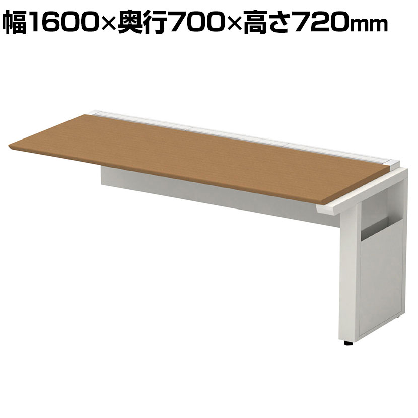 【追加/増設用】ST-NK167W-J 1 STAGEO FREE 片面ジョイントタイプ フリーアドレスデスク 本体ホワイト 幅1600&times;奥行700&times;高さ720mm PLUS(プラス)｜オフィス家具通販のオフィスコム