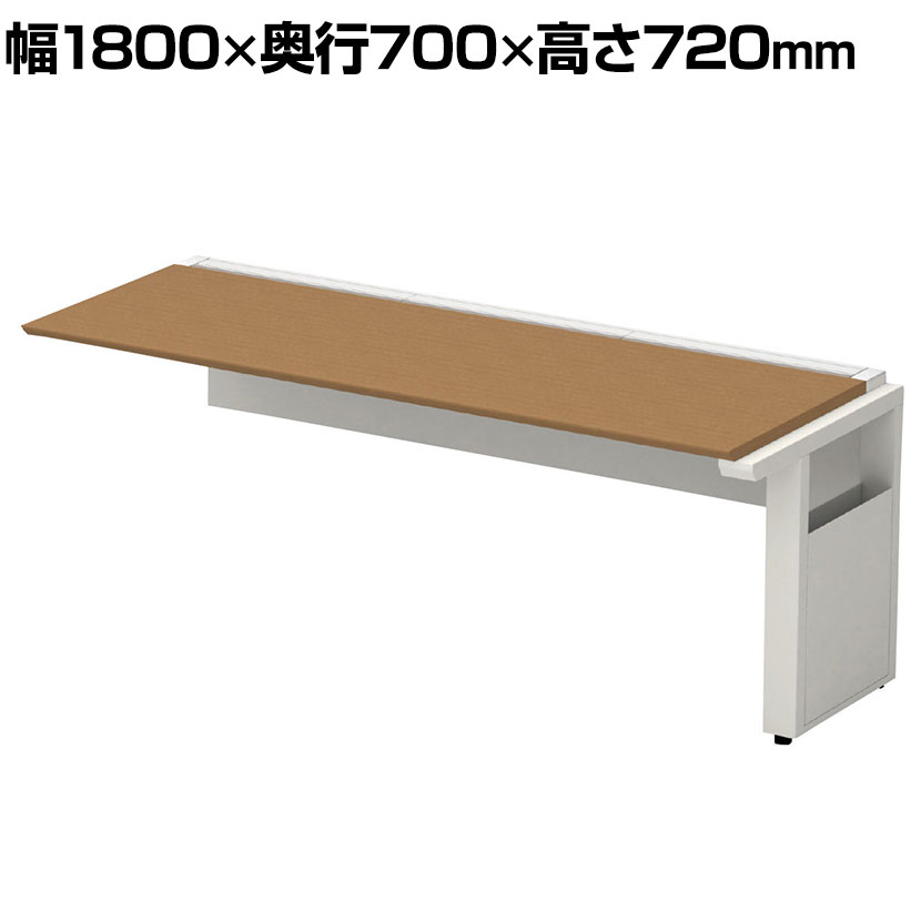 【追加/増設用】ST-NK187W-J 1 STAGEO FREE 片面ジョイントタイプ フリーアドレスデスク 本体ホワイト 幅1800×奥行700×高さ720mm PLUS(プラス)|オフィス家具通販のオフィスコム