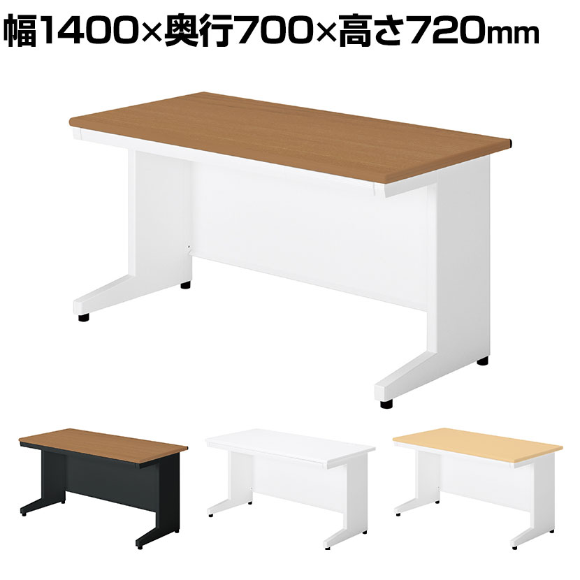 SA-147H | SA エスエー オフィスデスク ワークデスク 平机 引き出し付き 幅1400&times;奥行700&times;高さ720mm プラス(PLUS)｜オフィス家具通販のオフィスコム
