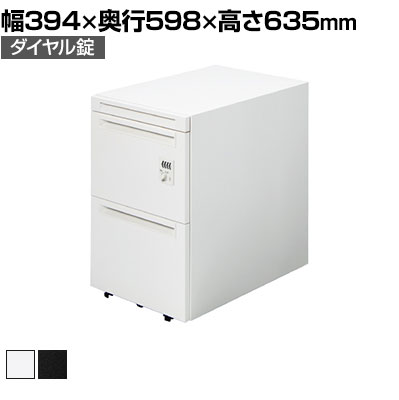 GE-NP046SC-3D | Genela ジェネラ サイドキャビネット A4 2段 ダイヤル錠 ペントレー引き出し付き 幅394×奥行598×高さ635mm プラス(PLUS)|オフィス家具通販のオフィスコム