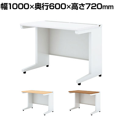UR-106HN W4 1 US-1S 平机 スチールデスク オフィスデスク トレーなし 幅1000×奥行600×高さ720mm プラス(PLUS)|オフィス家具通販のオフィスコム
