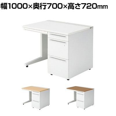 UR-107AL-3 W4 1 US-1S 片袖机 スチールデスク オフィスデスク A-3段袖 多量収納タイプ 幅1000&times;奥行700&times;高さ720mm プラス(PLUS)｜オフィス家具通販のオフィスコム